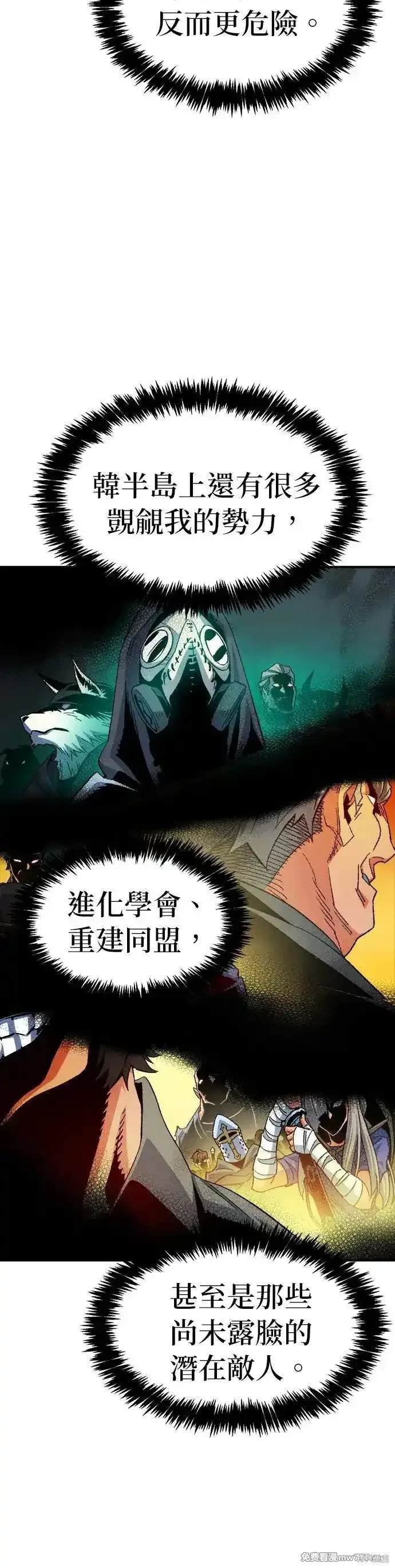 第121话