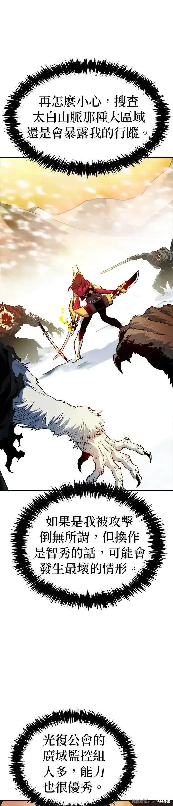 第121话