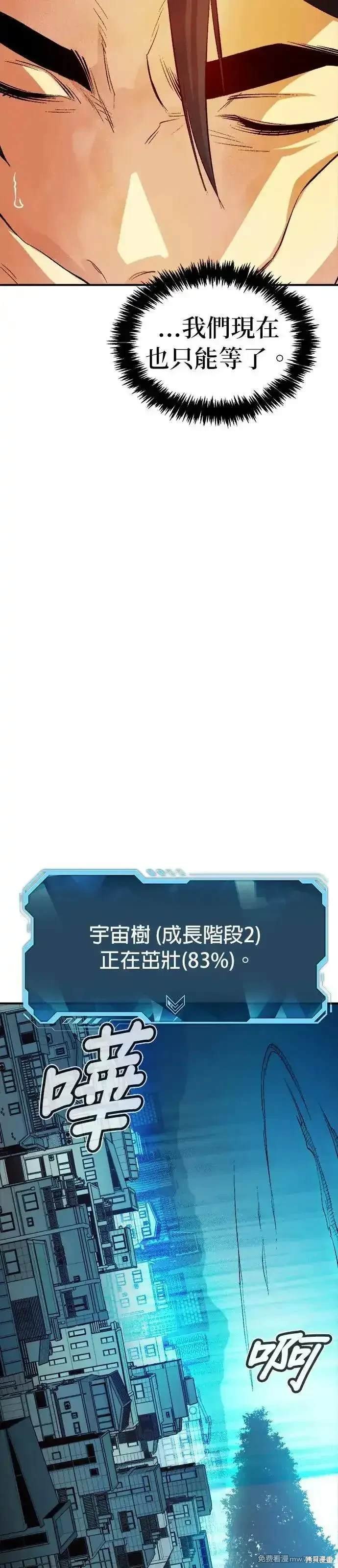第121话