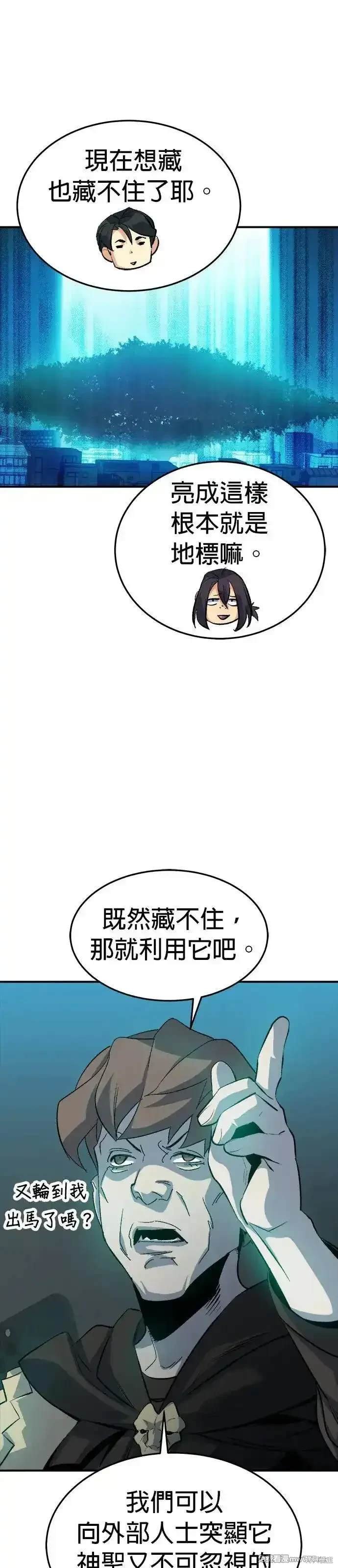 第121话