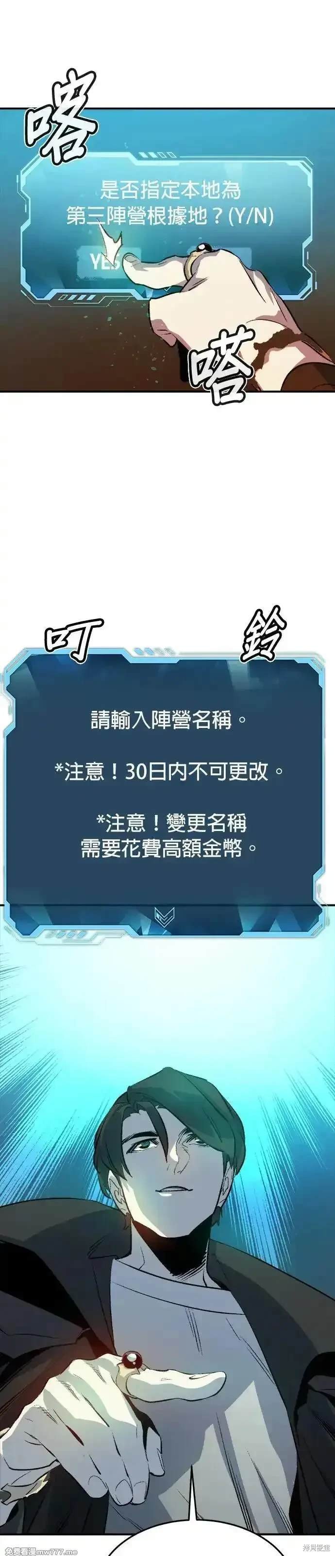 第121话