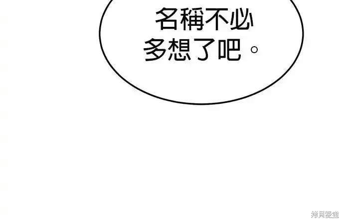 第121话
