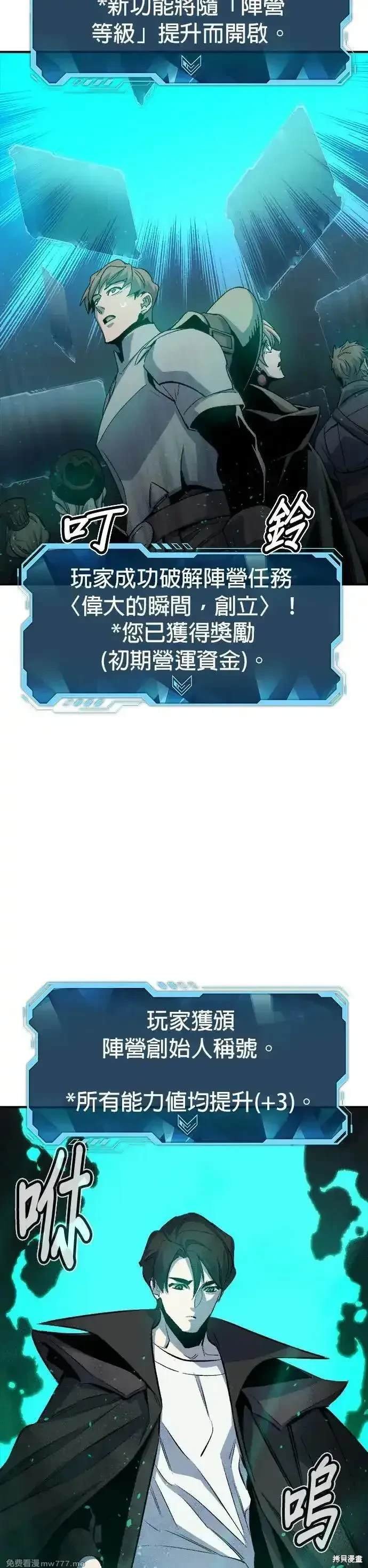 第121话