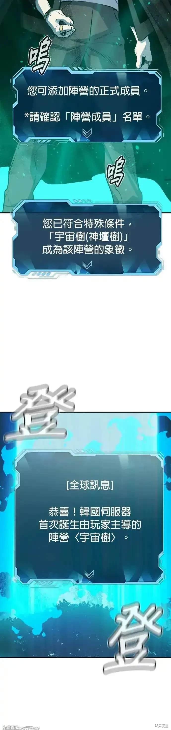 第121话