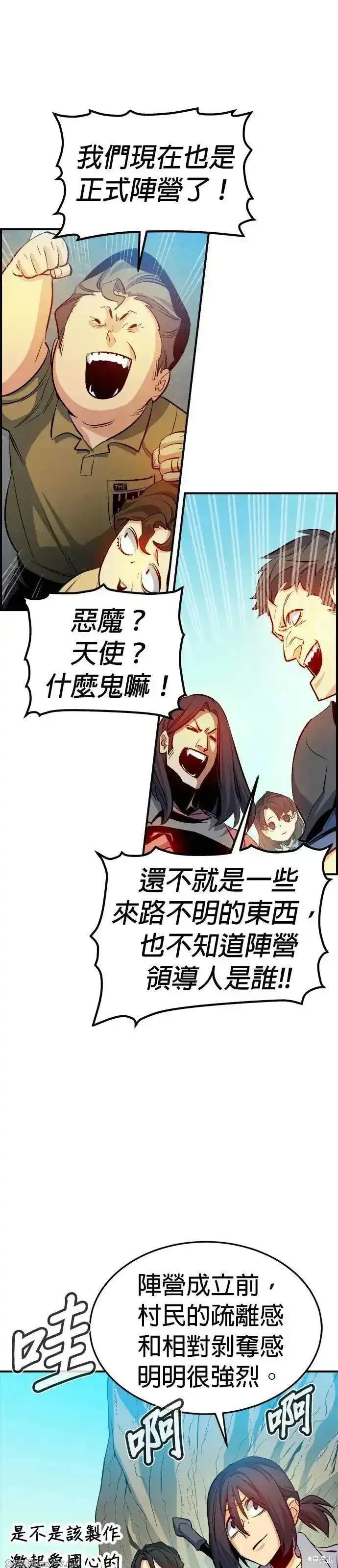 第121话