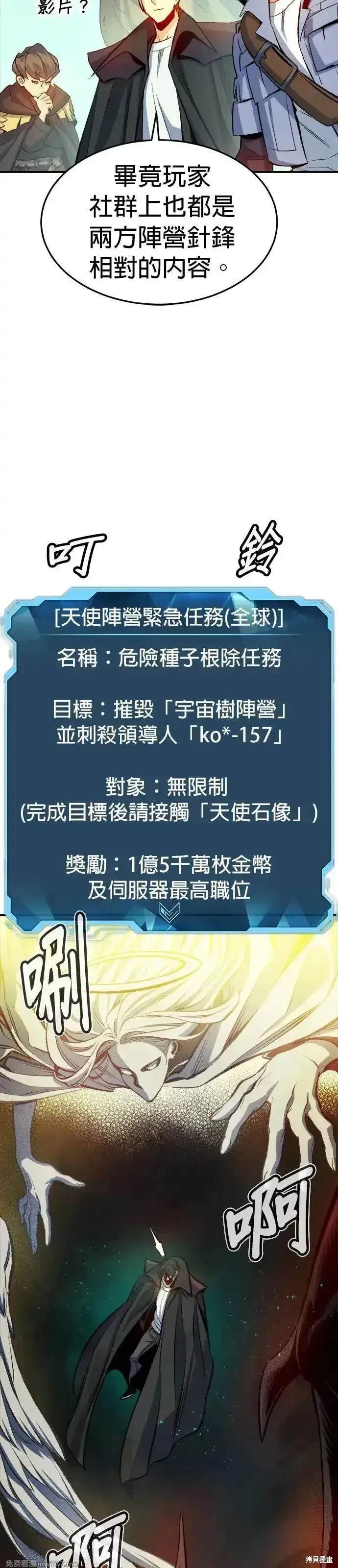 第121话