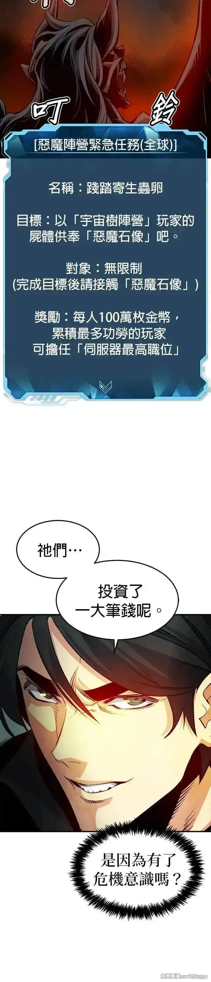 第121话