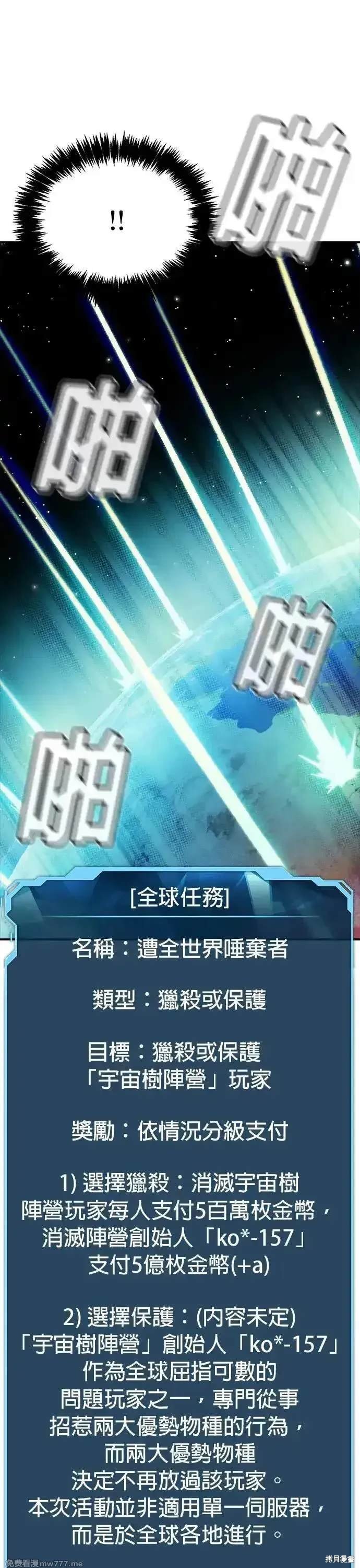 第121话