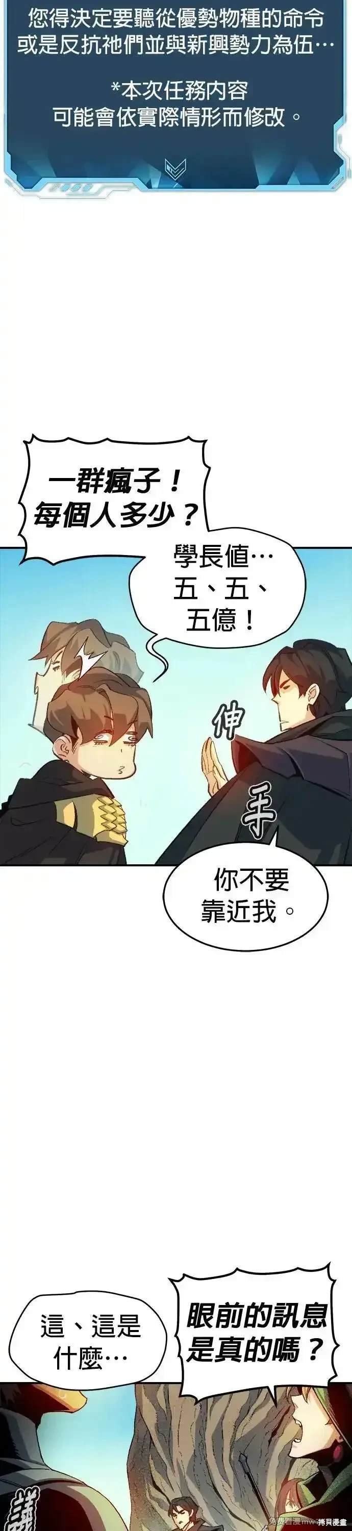 第121话