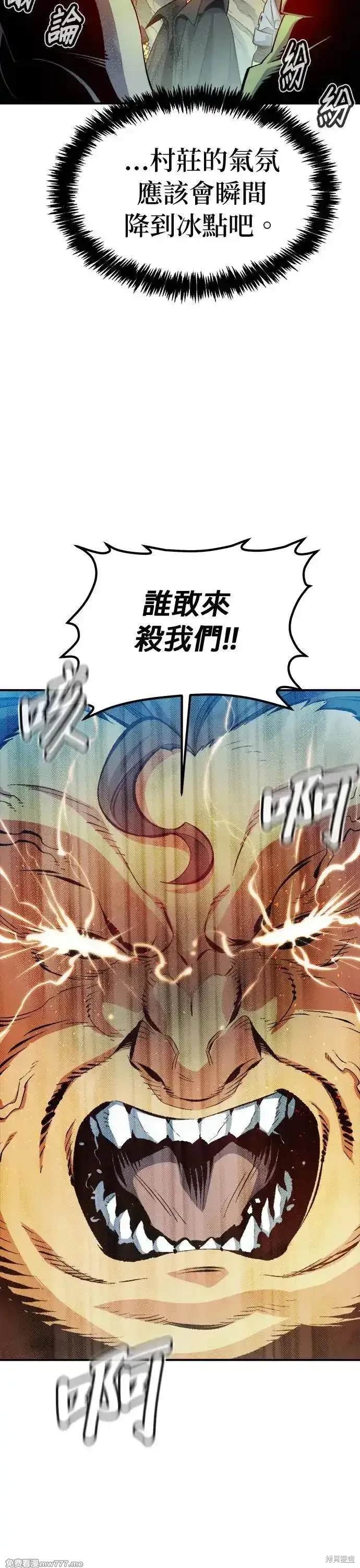 第121话