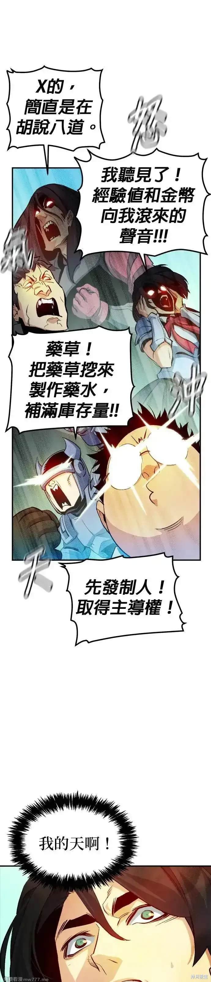 第121话