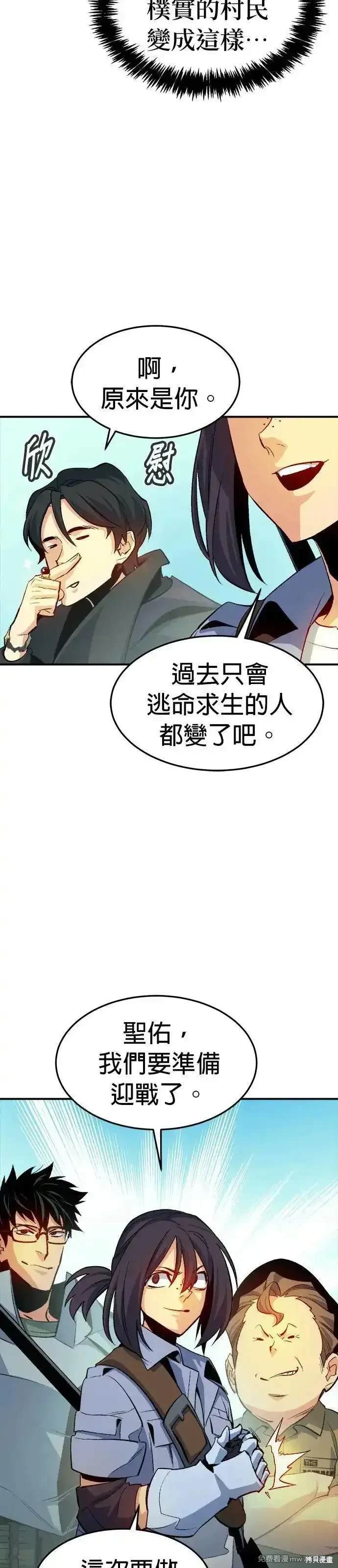 第121话