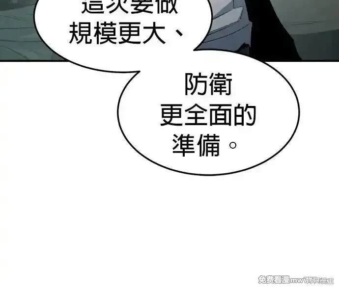 第121话