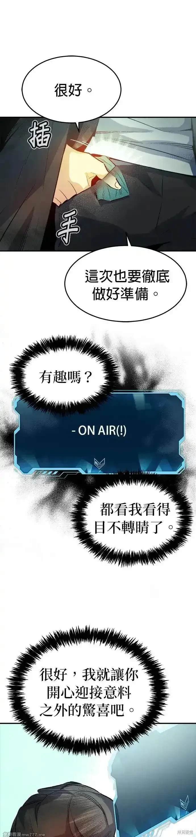 第121话