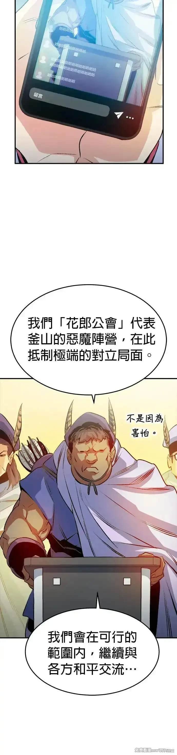 第121话