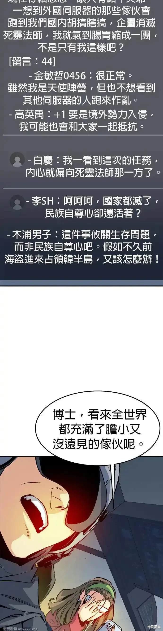 第121话
