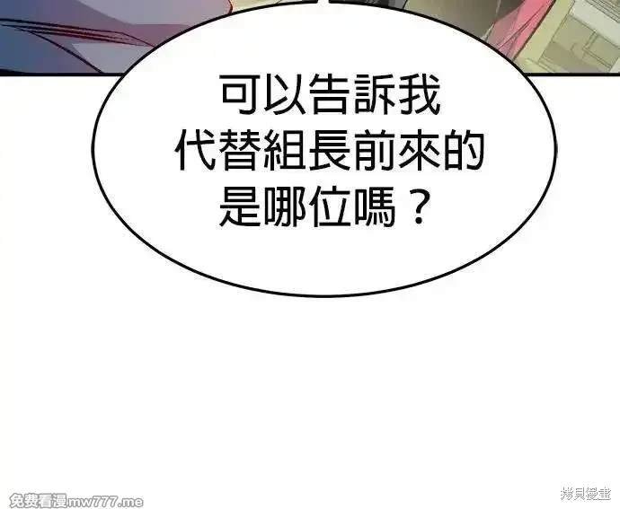 第121话