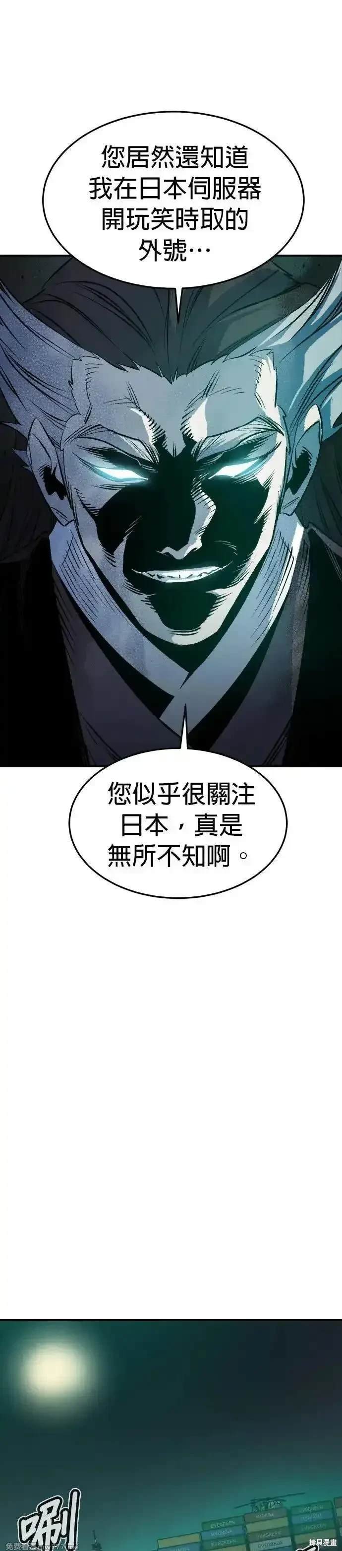 第121话