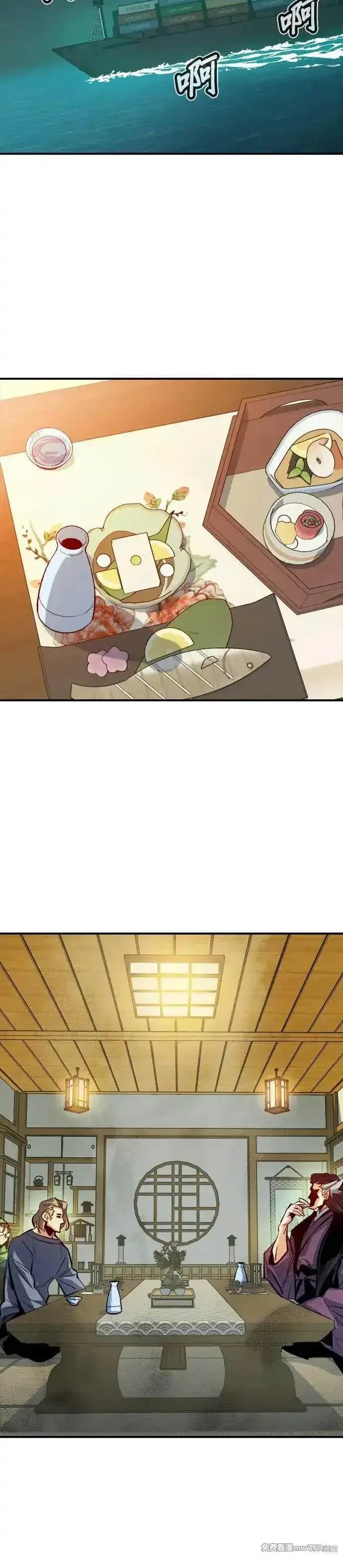 第121话