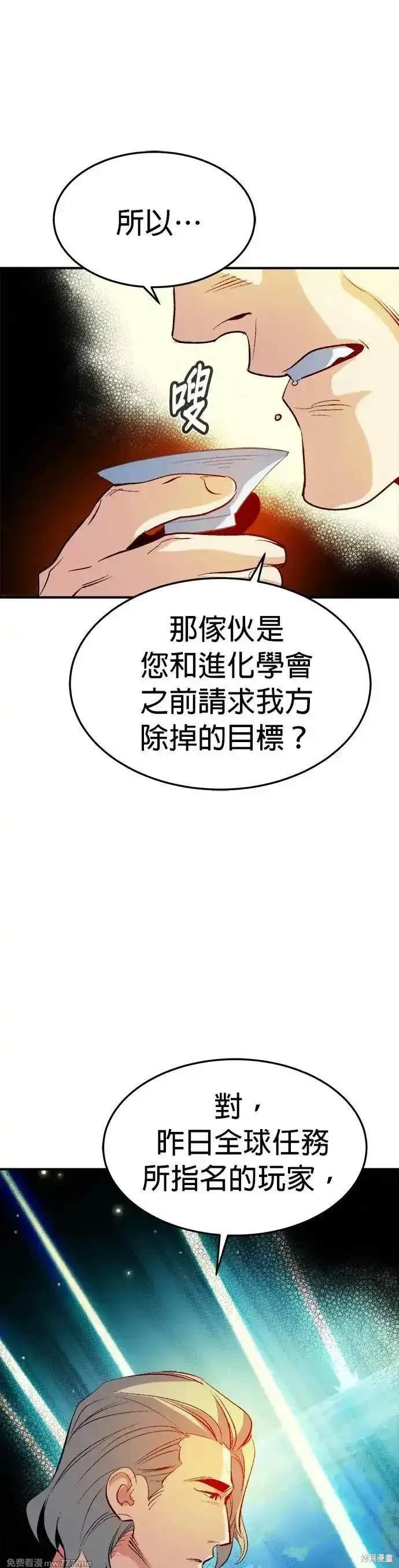 第121话