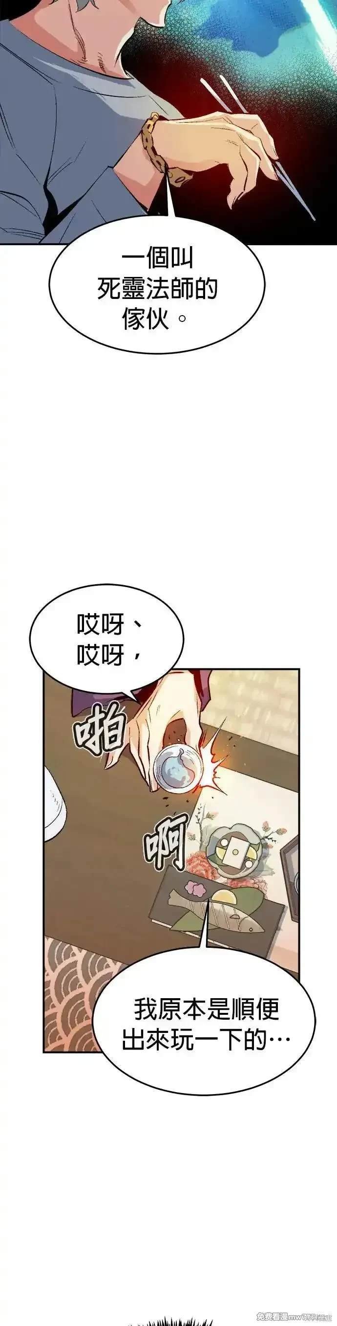 第121话