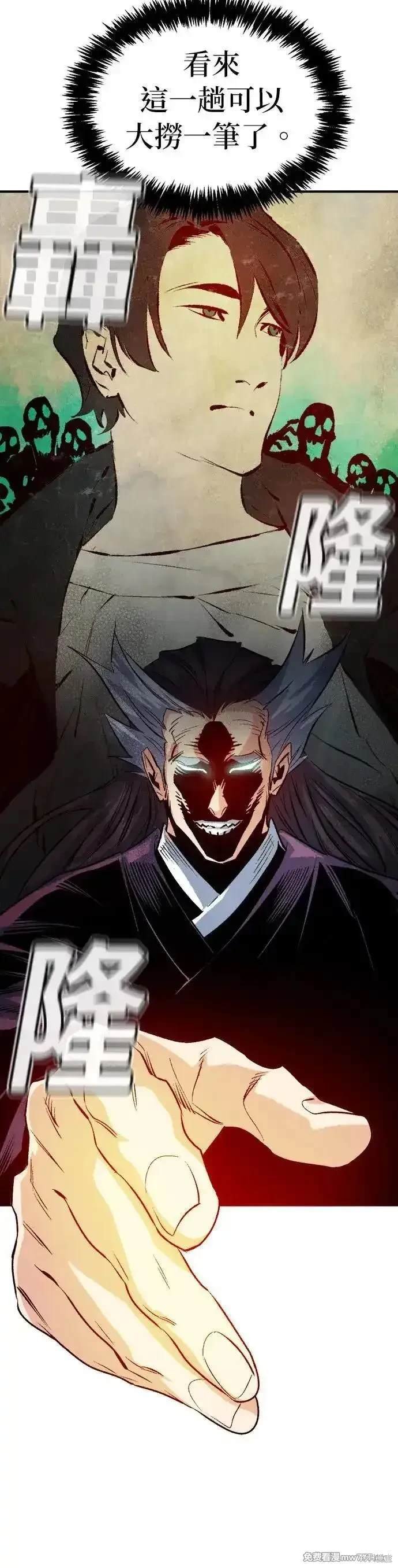 第121话