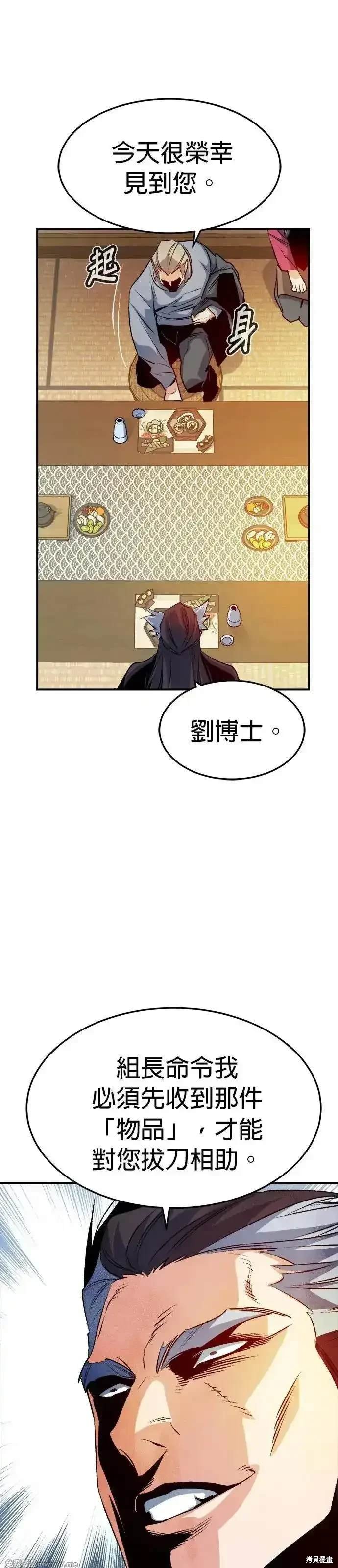 第122话