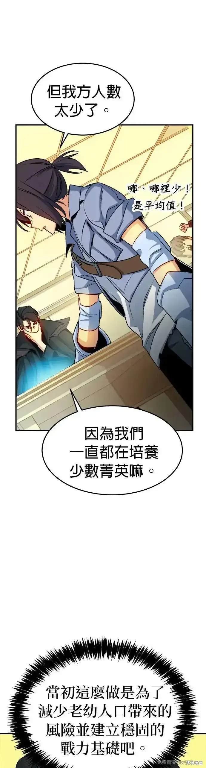 第122话