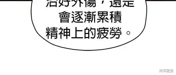 第122话