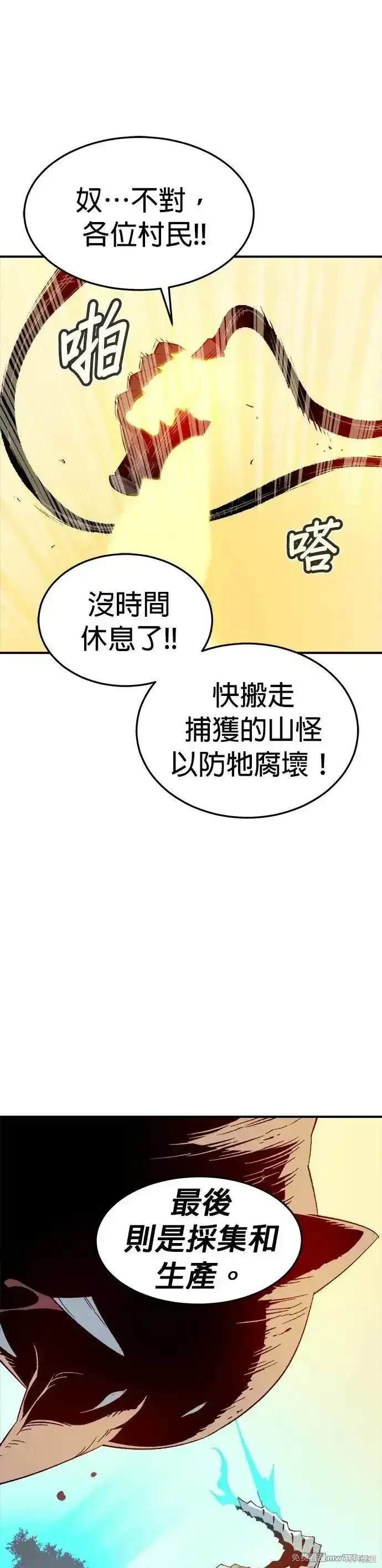第122话