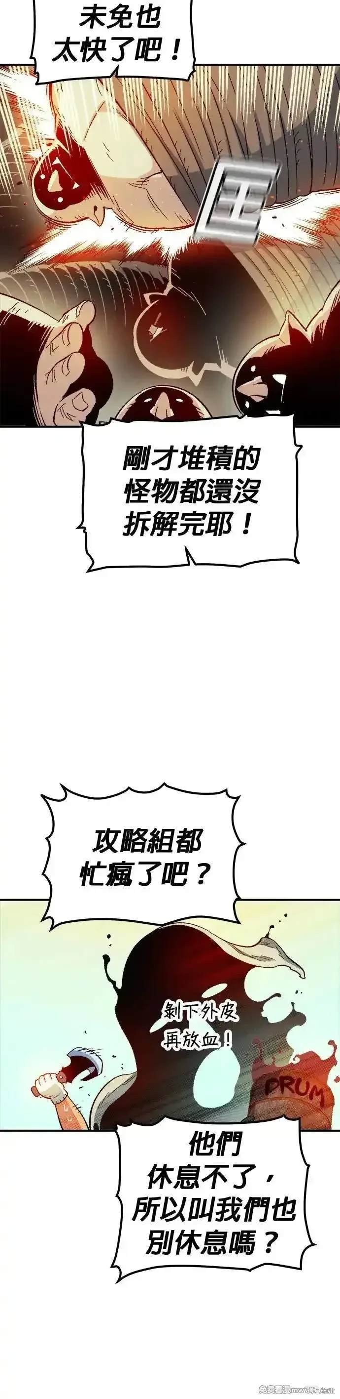 第122话