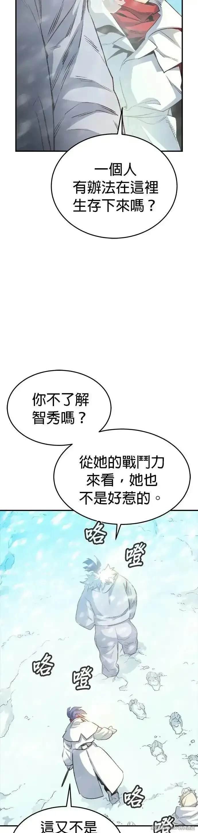 第123话