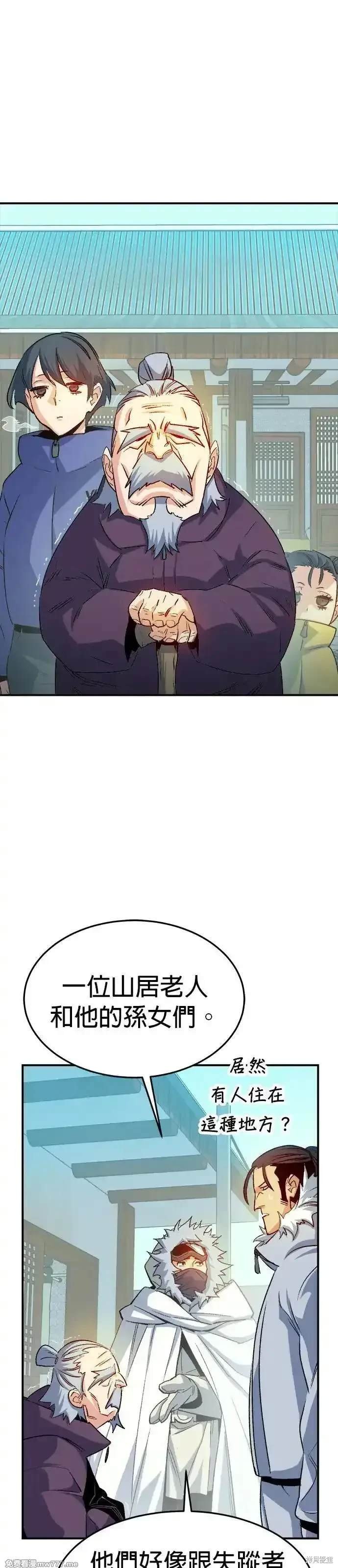 第123话
