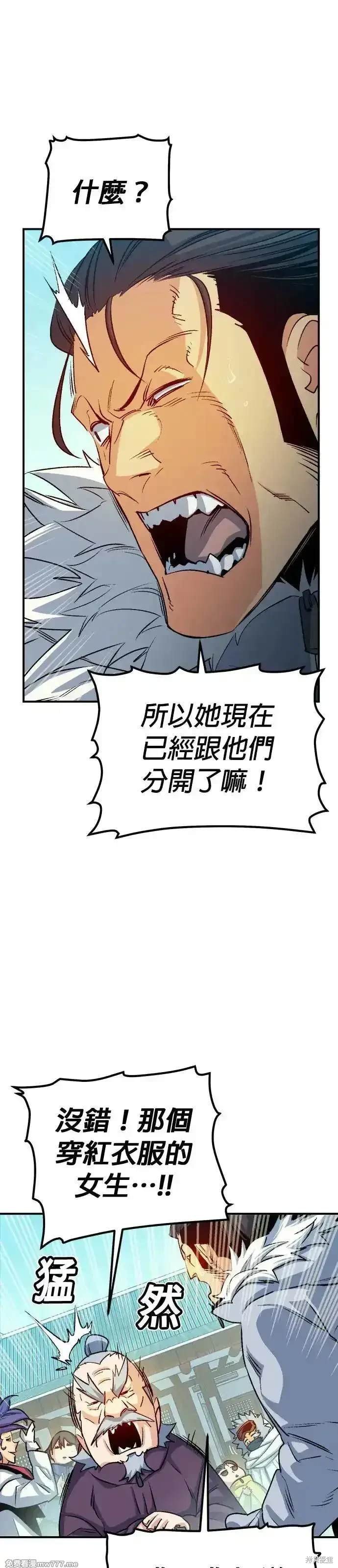 第123话