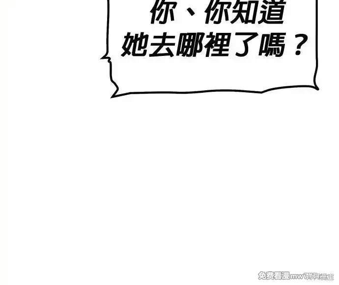 第123话