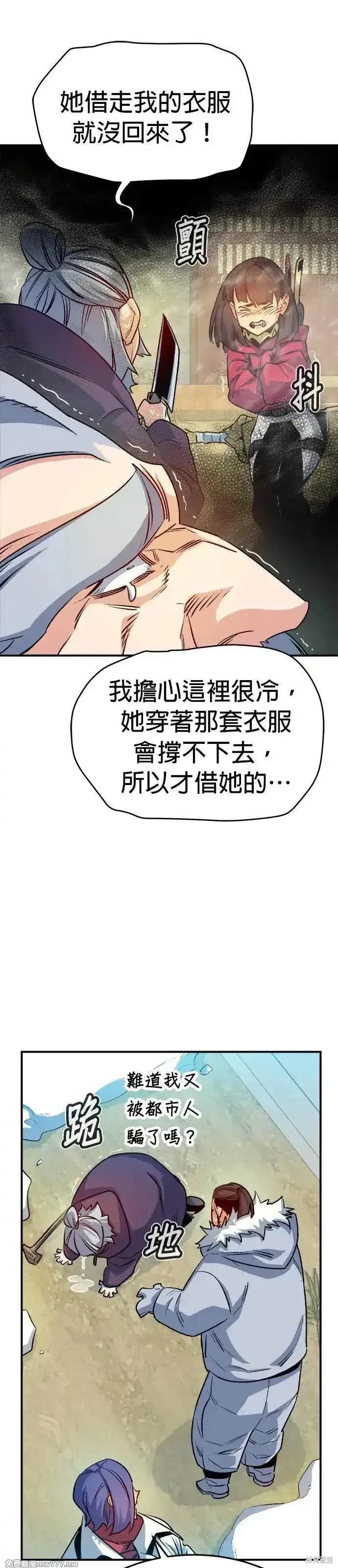 第123话