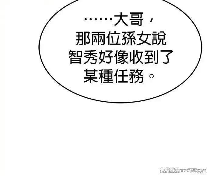 第123话