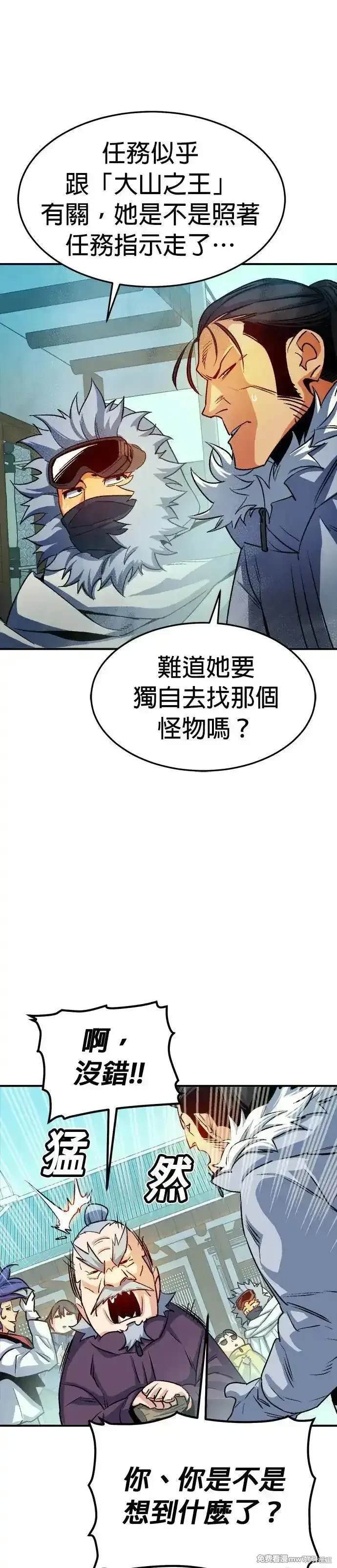 第123话