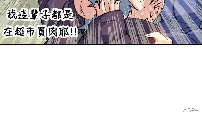 第123话