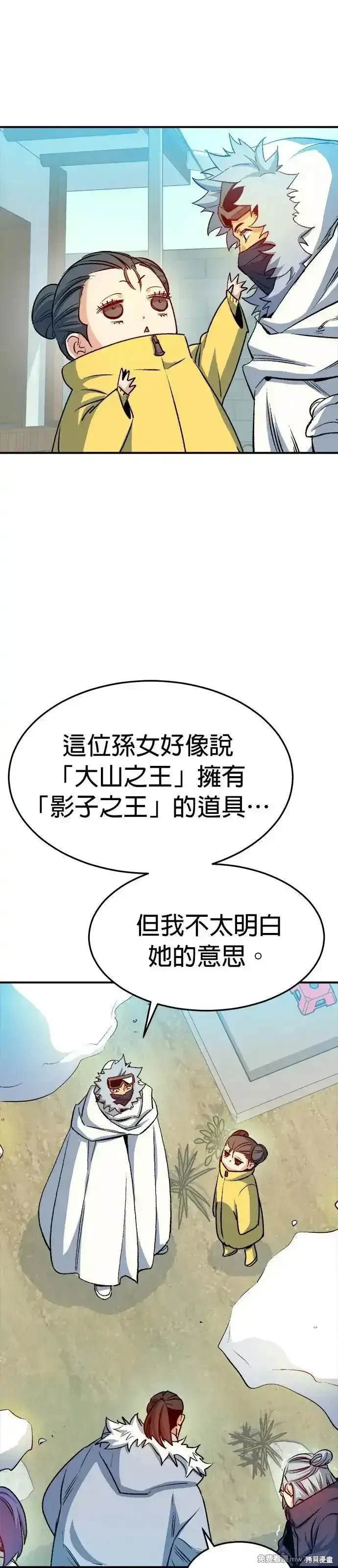 第123话