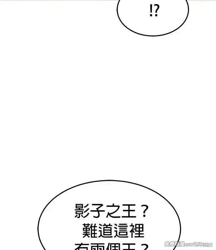 第123话