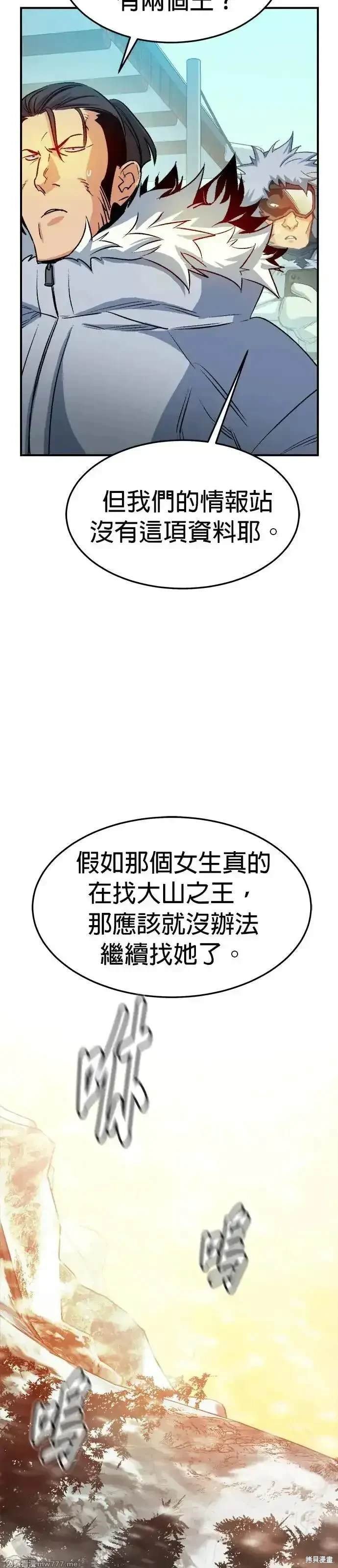 第123话