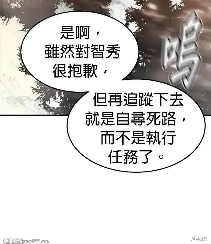 第123话