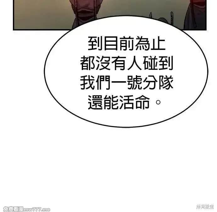 第123话