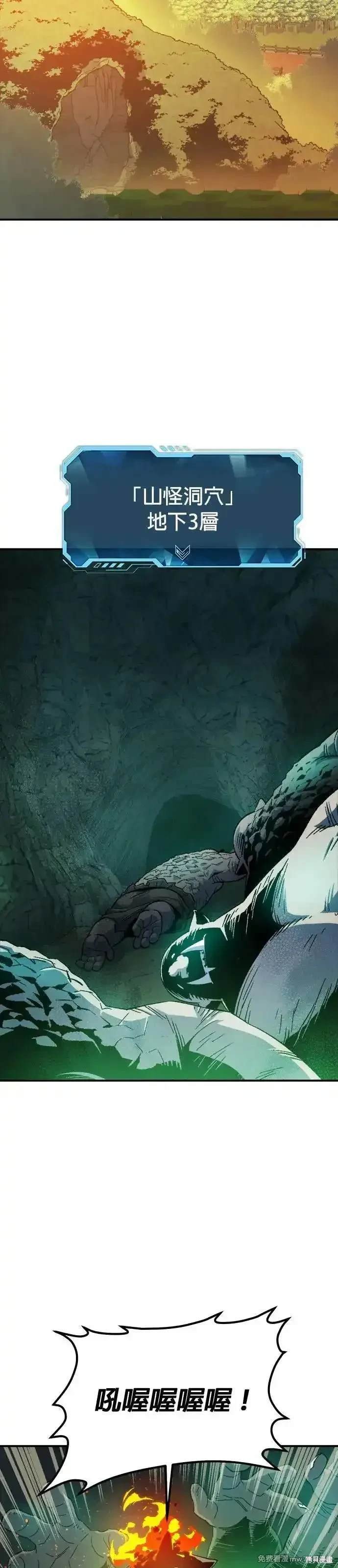 第123话