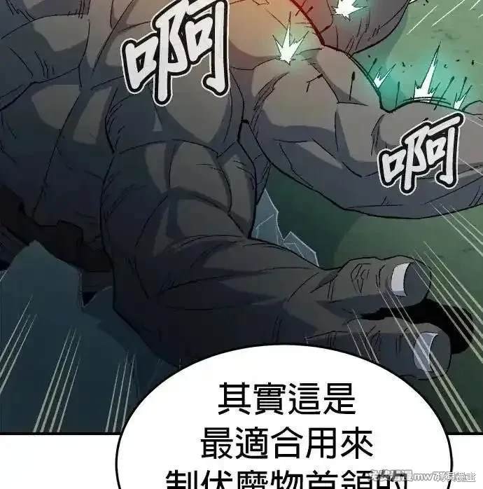 第123话