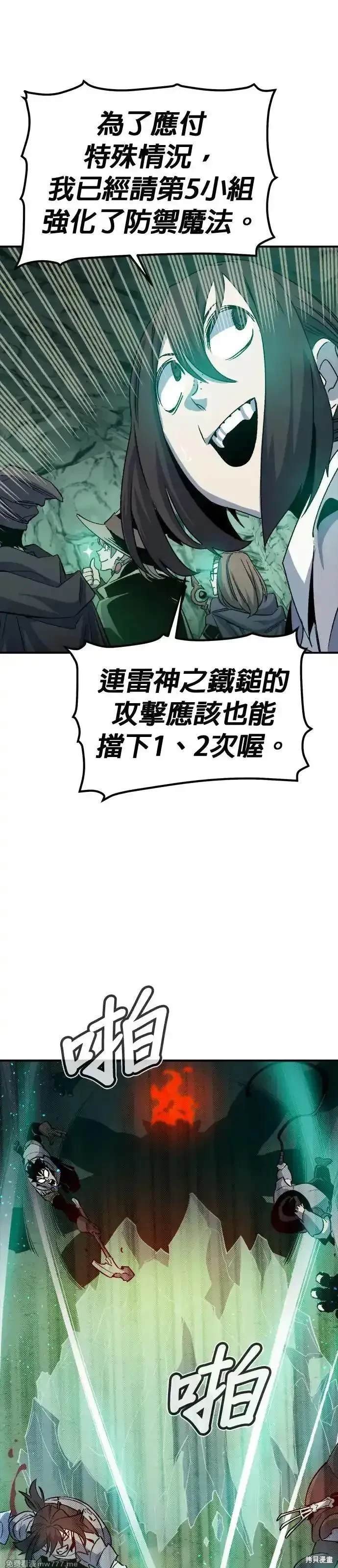 第123话