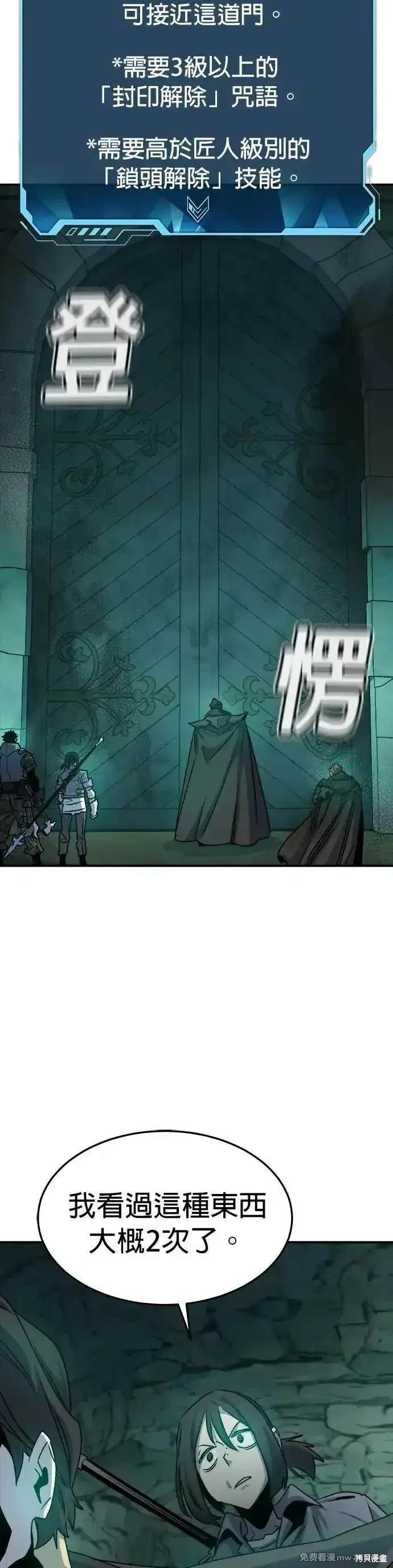 第123话
