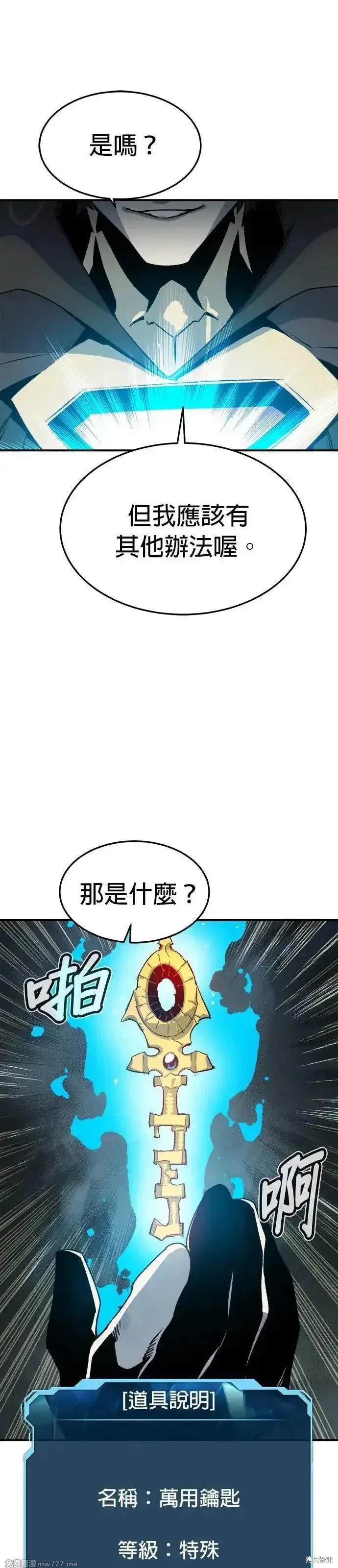 第123话