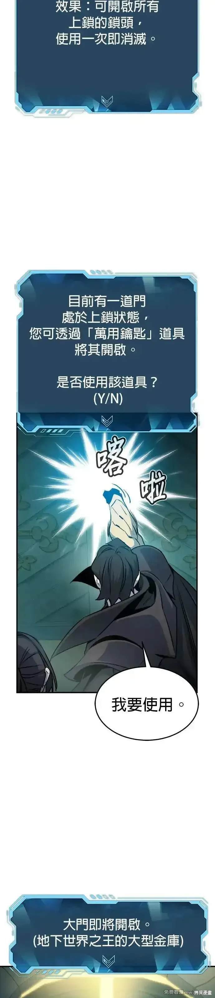 第123话